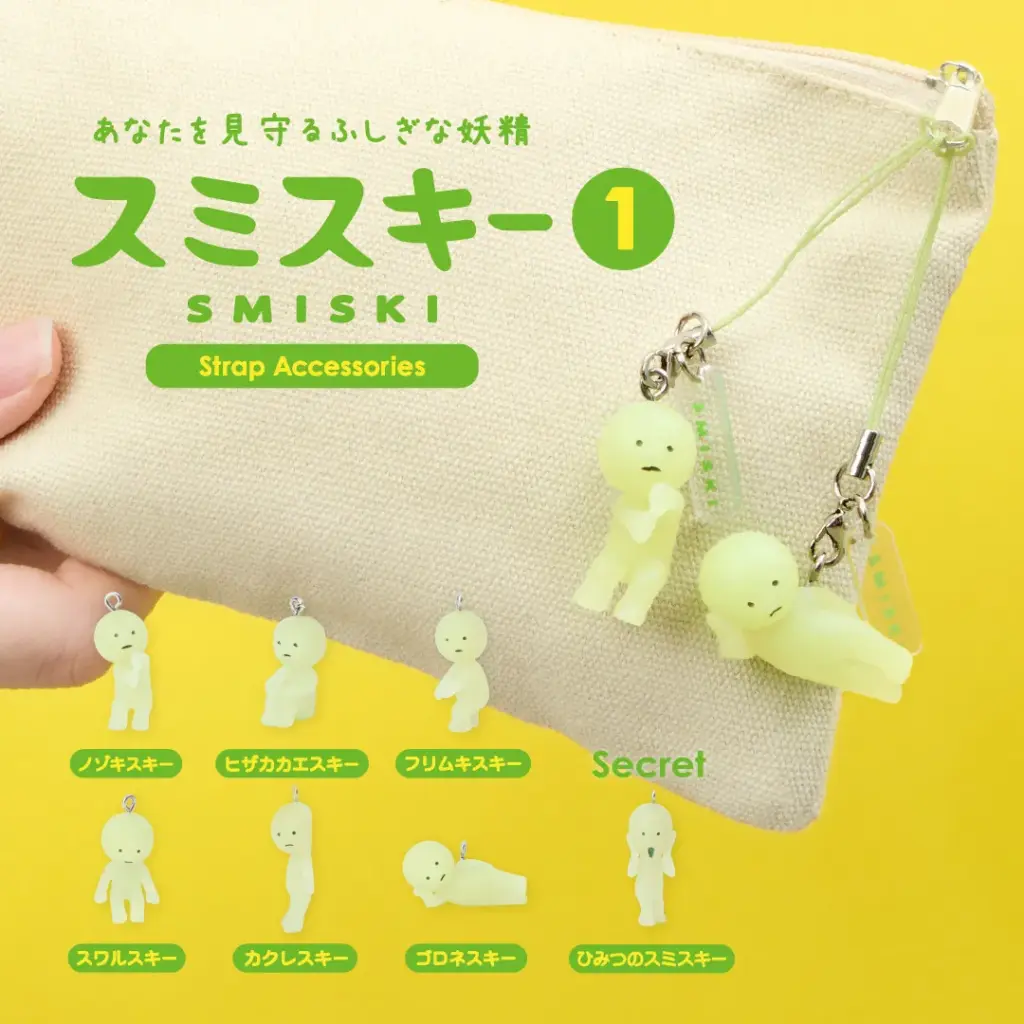 SMISKI Strap Accessories Series 1