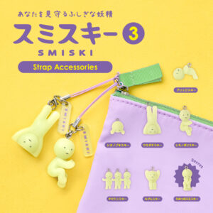 SMISKI Strap Accessories Series 3